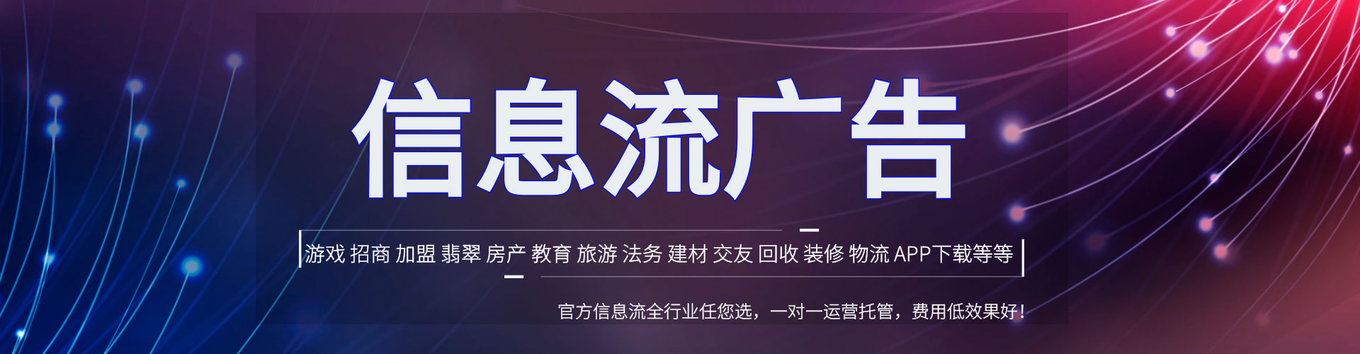 镇巴竞价推广